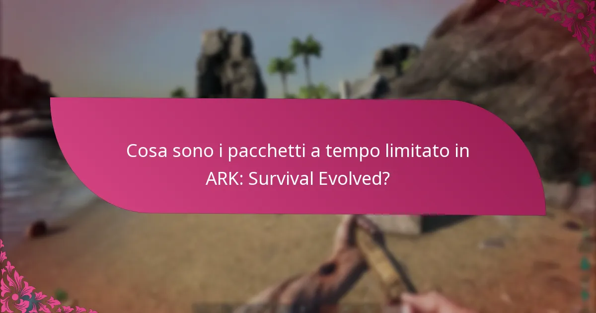 Come posso partecipare agli eventi legati ai pacchetti a tempo limitato?