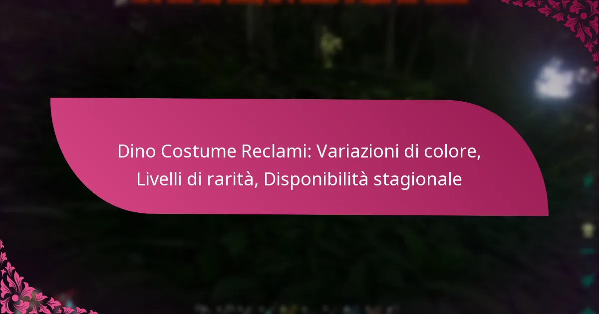 Dino Costume Reclami: Variazioni di colore, Livelli di rarità, Disponibilità stagionale